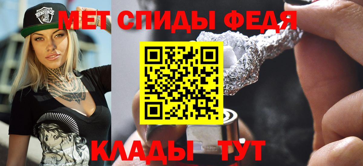 АМФ  АМФЕТАМИН Premium  АМФ  Мирный  Вход с VPN 