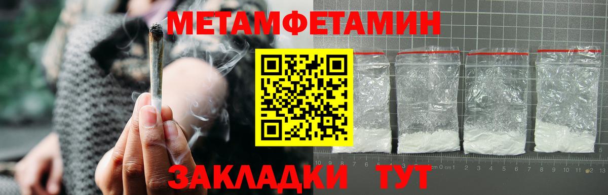 Amphetamine 98% Мирный