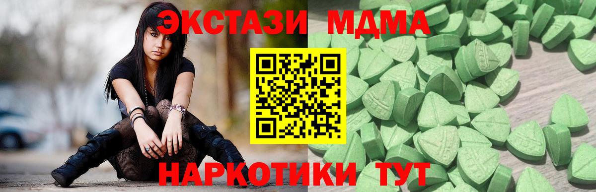 ЭКСТАЗИ TESLA Мирный