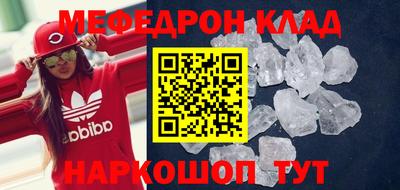 МДМА Донской