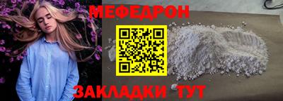 МДМА Донской