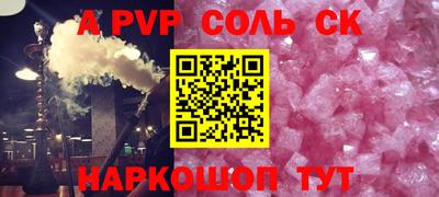 МДМА Донской