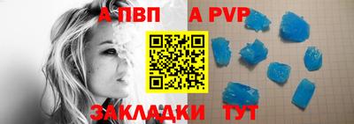 герыч Донецк