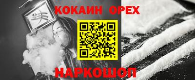 кокаин перу Дубна