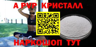 герыч Донецк