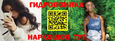 герыч Донецк