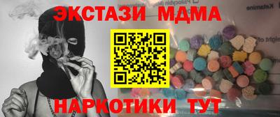 стаф Славгород