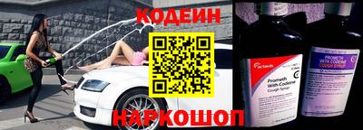 герыч Донецк