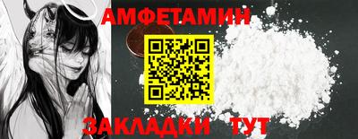герыч Донецк