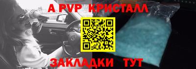 герыч Донецк