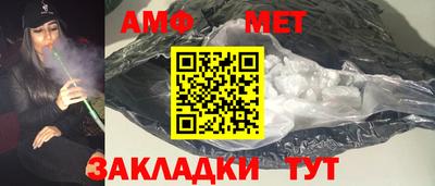 герыч Донецк