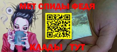 крисы Сланцы