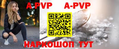 герыч Донецк