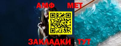 герыч Донецк