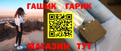 герыч Донецк