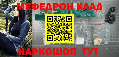 герыч Донецк
