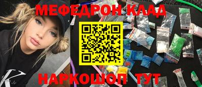 герыч Донецк