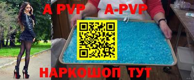 герыч Донецк