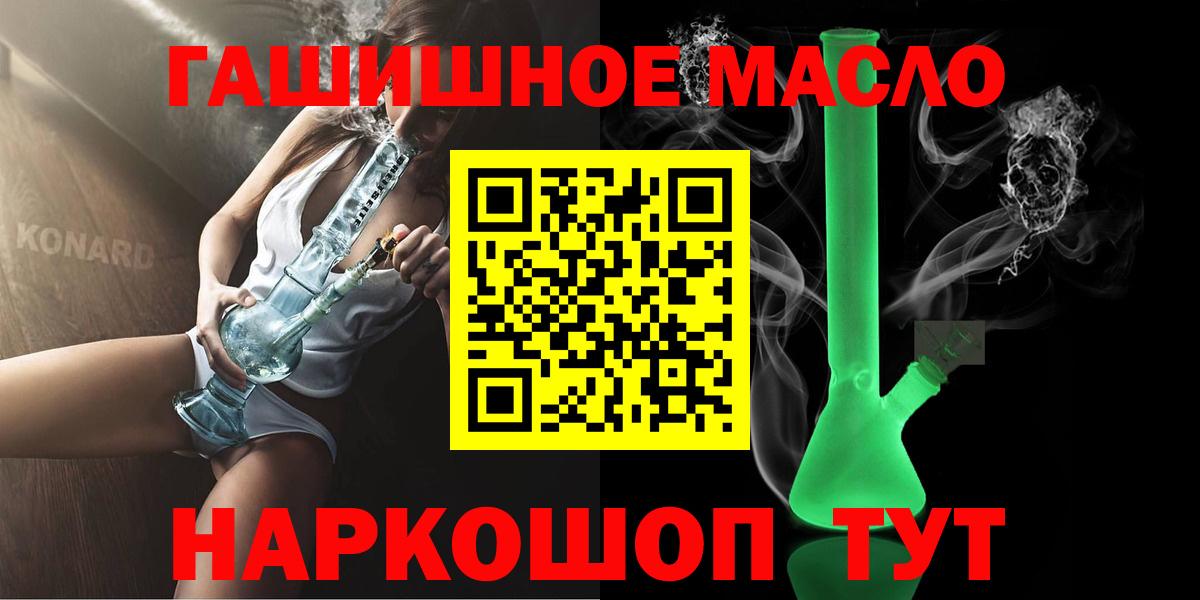 Дистиллят ТГК вейп Мирный