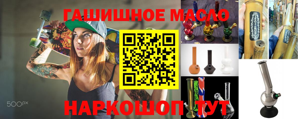 Мирный  ТГК вейп с тгк  Вход с VPN  Дистиллят ТГК Wax 