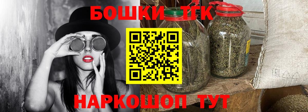Марихуана Ganja Мирный